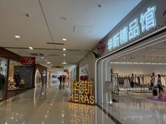 -肃宁华斯国际裘皮城