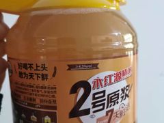 -永红源啤酒·烧烤·海鲜·大排档(台柳路店)