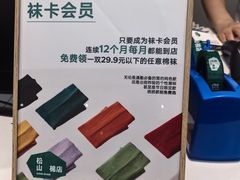 -龙湖重庆时代天街