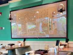 大堂-肖四女乐山跷脚牛肉(世博源店)