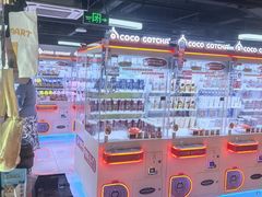 -可爱抓 COCO  GOTCHA(天津鹏欣水游城店)