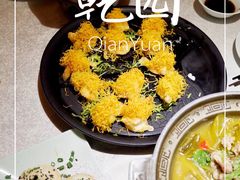 -乾园(天河城店)