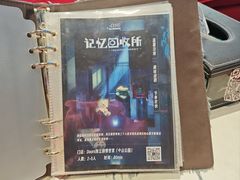 -屋有岛沉浸游戏旗舰店(中山公园店)