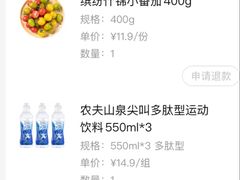 -杭州半山国家森林公园