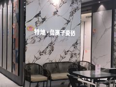 -百安居装修建材卖场(南山店)