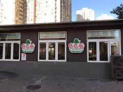 门面-珍巴奴毛肚牛肉小火锅(四惠店)