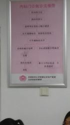 -北京妇产医院(东院)