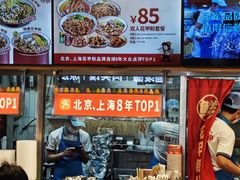 -见味花甲(福田coco park店)