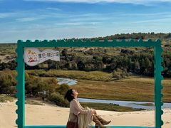 -库伦旗银沙湾旅游景区