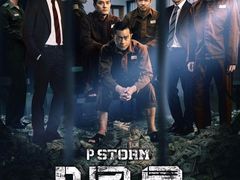 -UME影城(南京1912店)