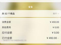 -大渔铁板烧(大悦城店)