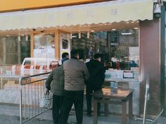 门面-小李烧鸡(西北角总店)