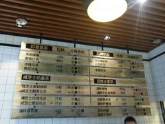 -野上麦田(中贸广场店)