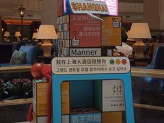 -上海大酒店(南京东路店)