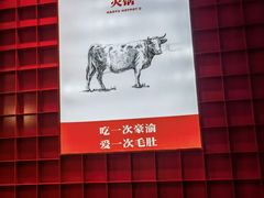 -豪渝火锅(红谷滩万达店)