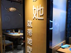 -爱妻鱼•老体北重庆水煮鱼•川菜(白云路店)