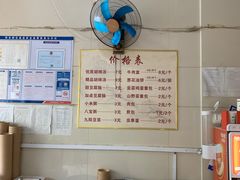 -方中山胡辣汤(正光路店)