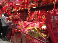 -丽达购物中心(崂山店)