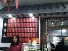 -老陆稿荐(西中市店)