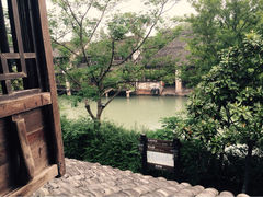 -乌镇枕水度假酒店