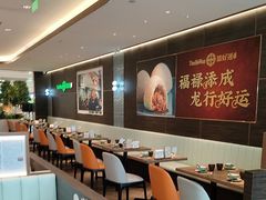-添好运(武商MALL店)