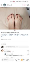-伊奈尔美甲美睫