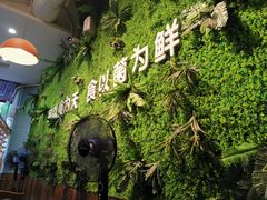 -菌乡缘·野生菌蒸汽鱼火锅(江边夜市店)