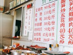 -谭老太正宗柳州螺狮粉(家和花园店)