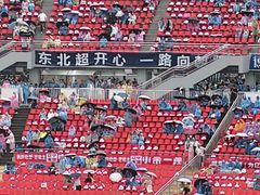 -铁西体育场
