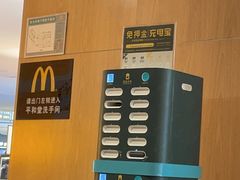 -麦当劳(平和堂店)