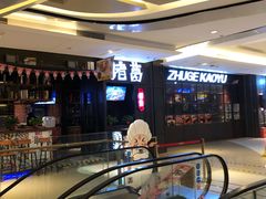 -横店电影城横影巨幕S-PLUS(港悦广场店)