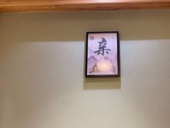 -一心创作料理屋(经开万达店)