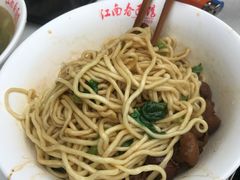 干拌大肠面-泰顺江南春面馆