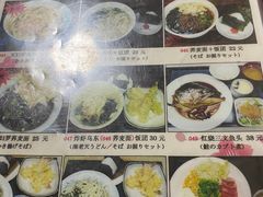 -定食屋