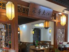 -壹湖两岸·鱼鲜山里菜(东江湖店)