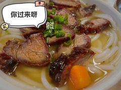 鸡鹅濑粉-下村新强记烧鹅店