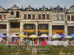 -赤坎·广东华侨国际旅游度假区