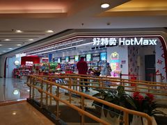 -银座mall(东直门店)