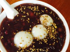 芝麻汤圆赤豆糊-吴家馄饨