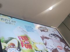 -DQ·蛋糕·冰淇淋(河东万达店)