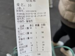 -爆肚冯(廊房二条店)