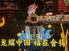 -豫园