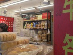 -嘉乐蛋挞王(文明分店)