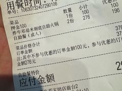 -养牛邓·潮汕牛肉海鲜自助火锅(广州店)