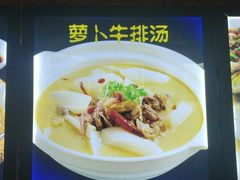 -谢氏老金口渔村(王家墩店)