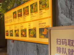 -巴奴毛肚火锅(商城路店)