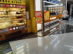 -中海环宇荟