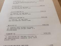 菜单-心邸·庆宴(雅宝城店)