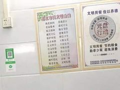 -金海棠糖水店