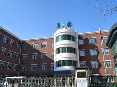 -北京市海淀区翠微小学